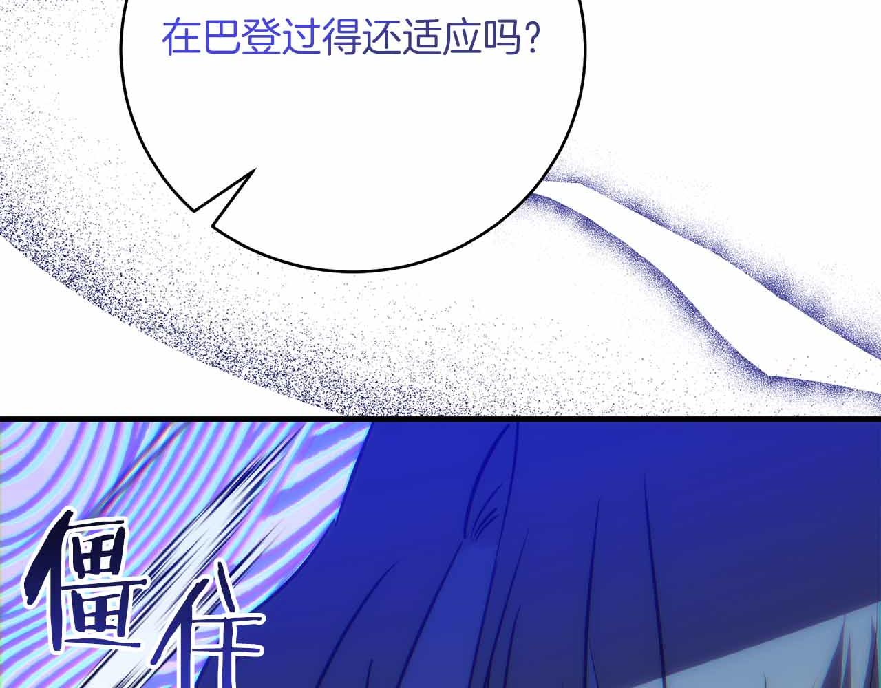 第4话 戴着面具的银发男人202