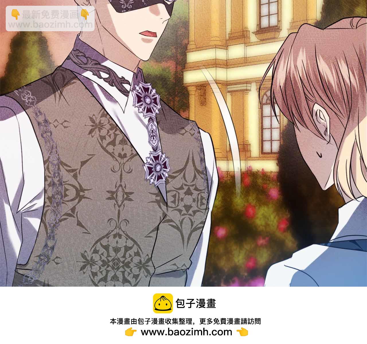 第4话 戴着面具的银发男人211