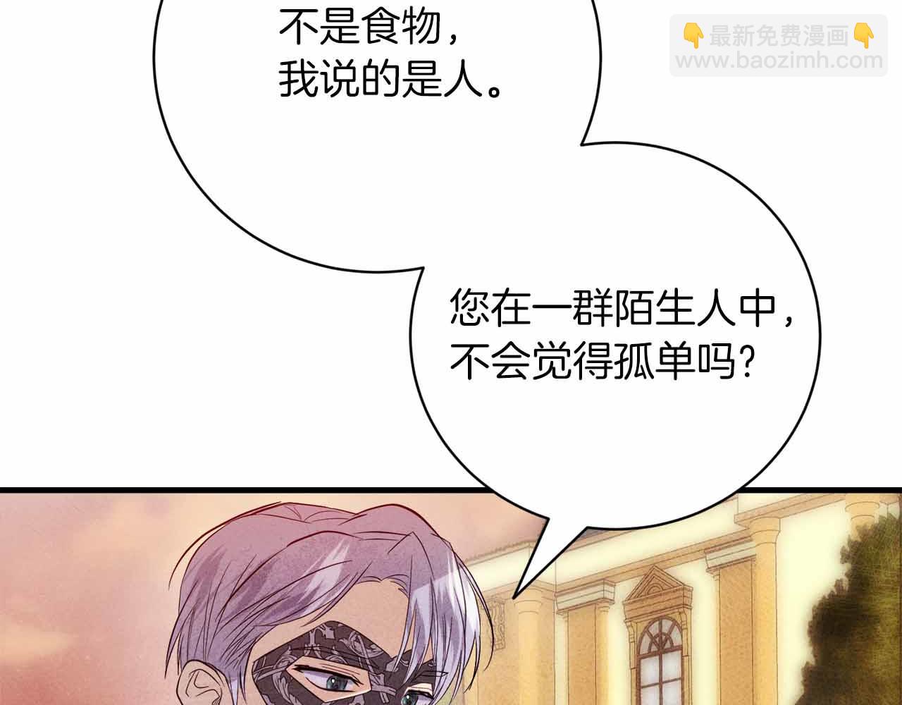 第4话 戴着面具的银发男人214