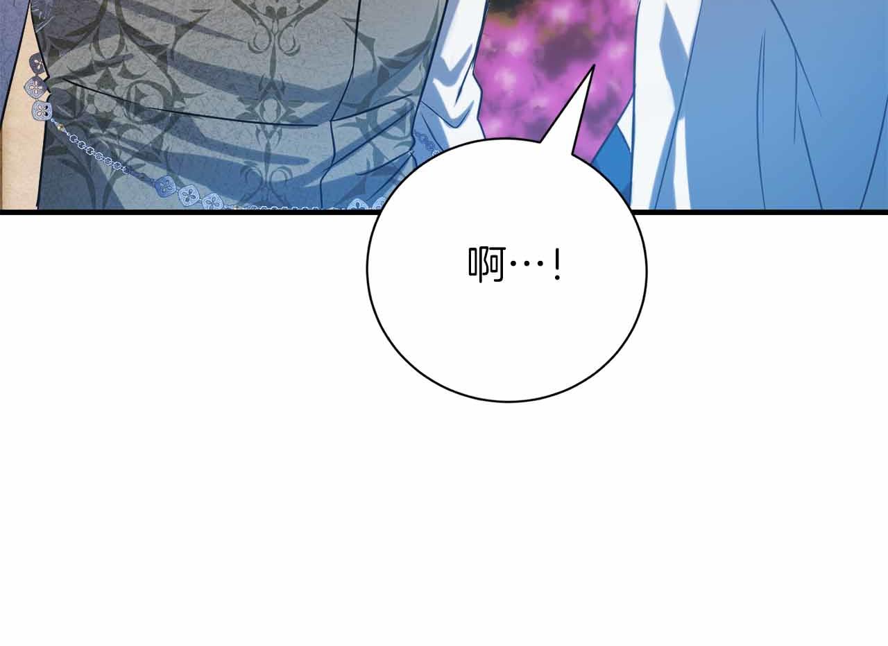 第4话 戴着面具的银发男人216