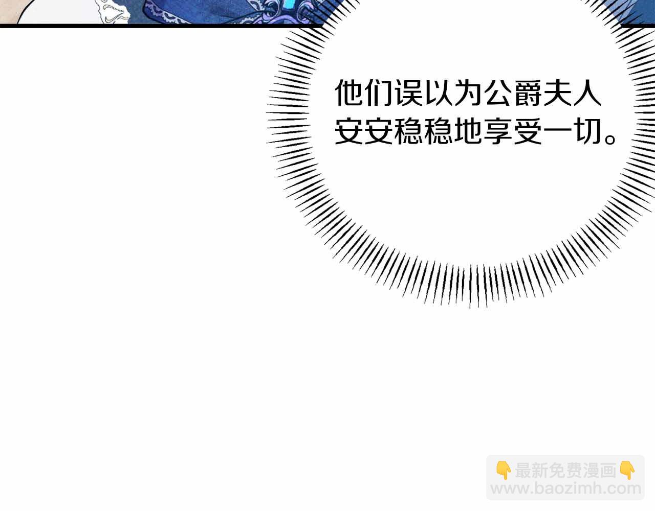 第4话 戴着面具的银发男人222
