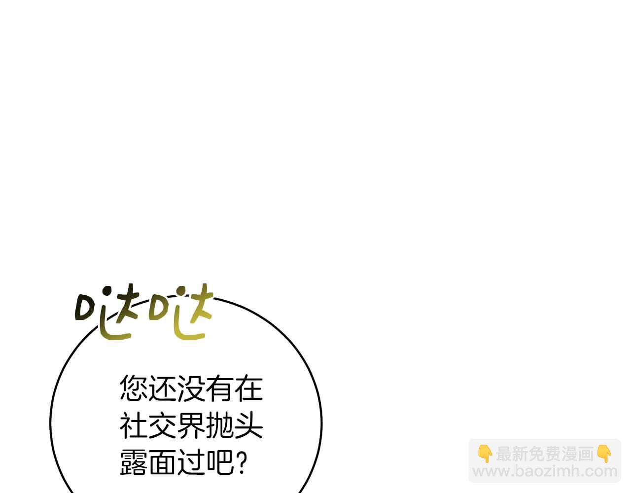 第4话 戴着面具的银发男人223
