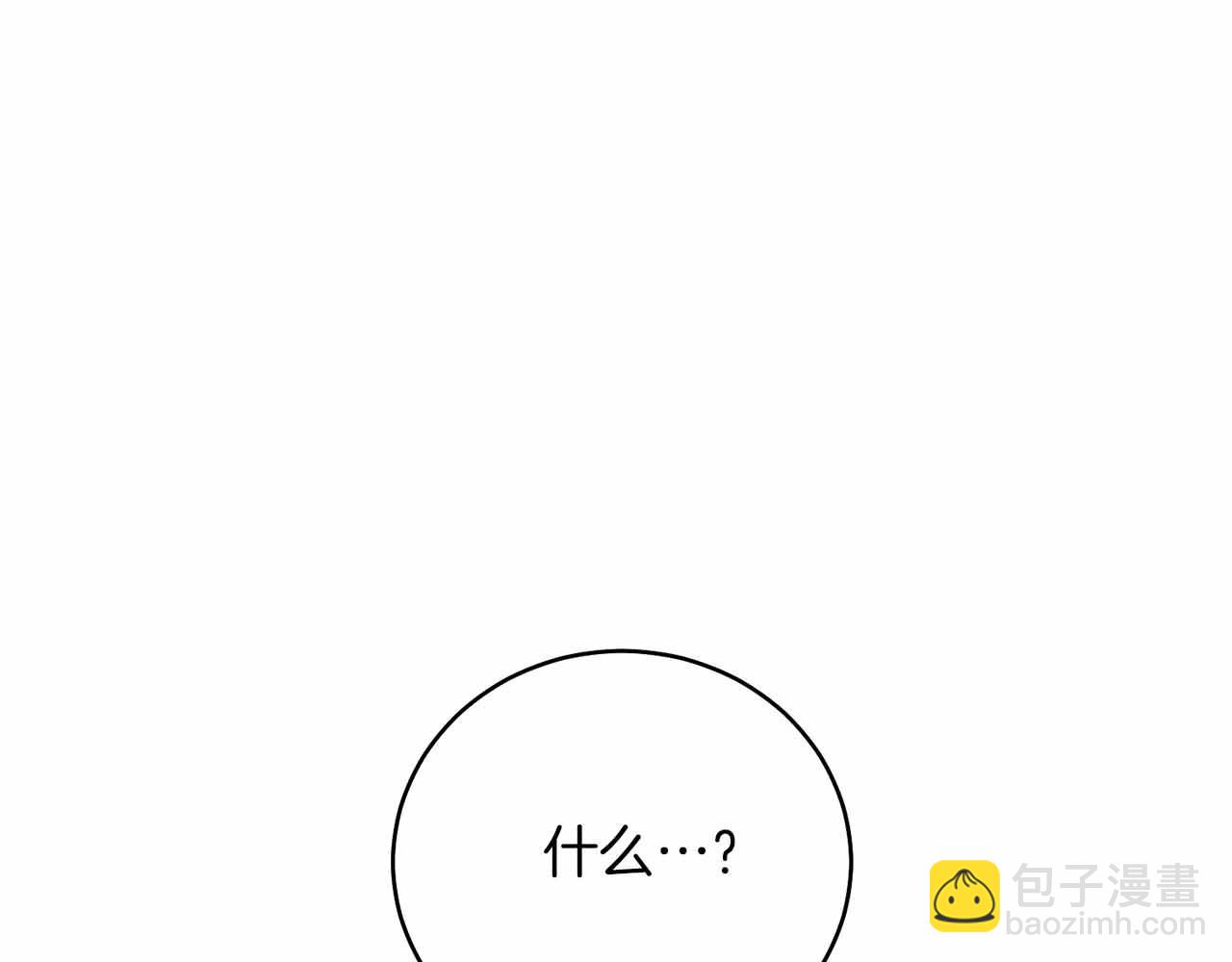 第4话 戴着面具的银发男人232