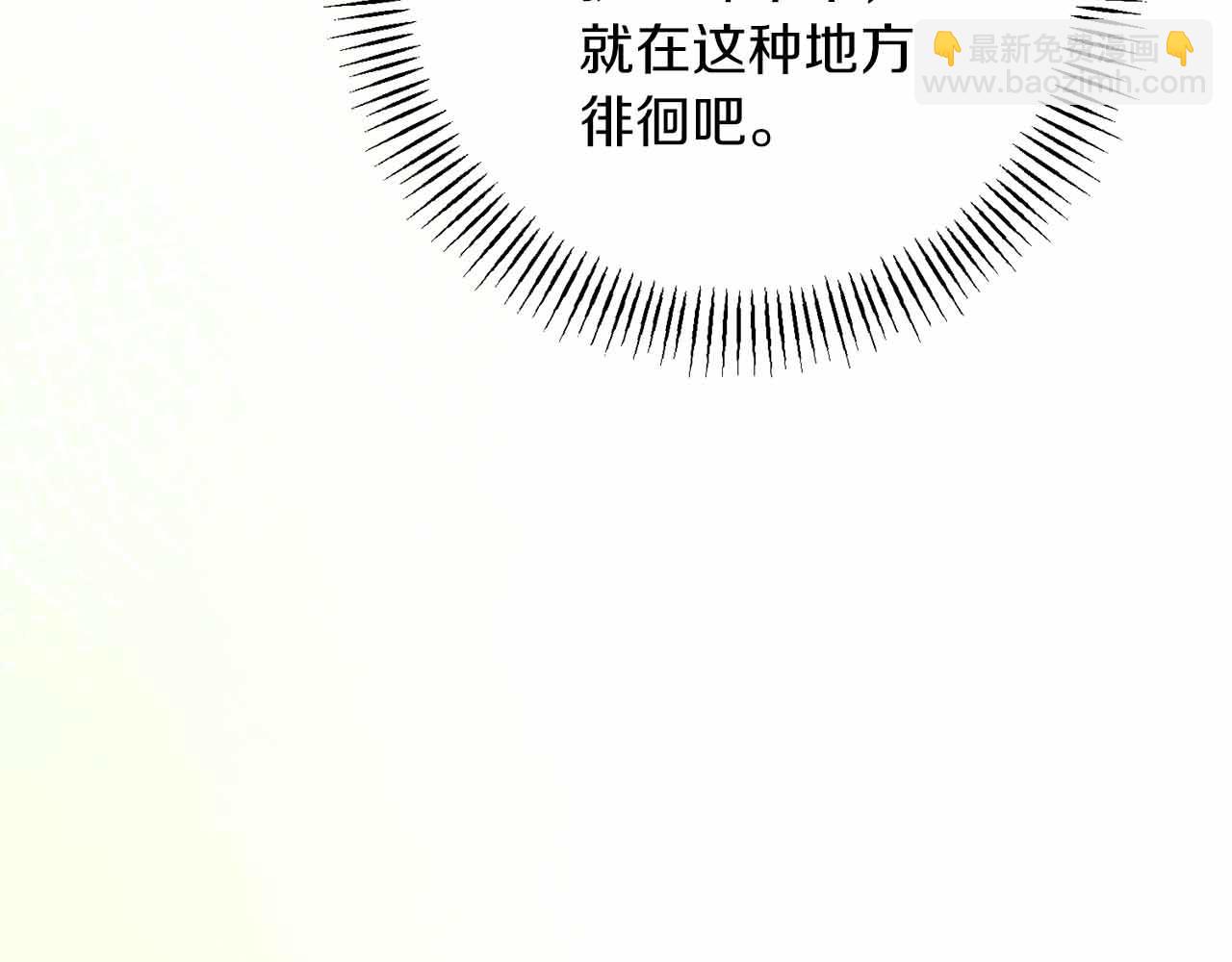 第4话 戴着面具的银发男人24