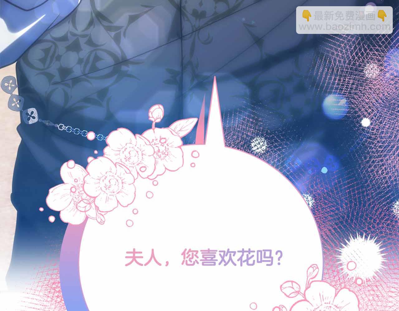 第4话 戴着面具的银发男人240