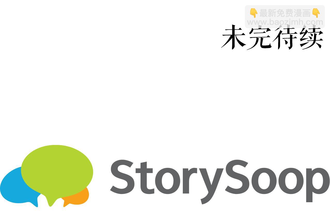 第4话 戴着面具的银发男人243