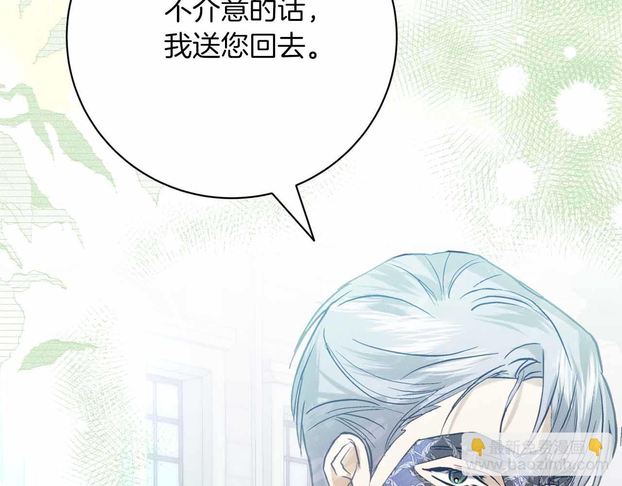 第4话 戴着面具的银发男人26