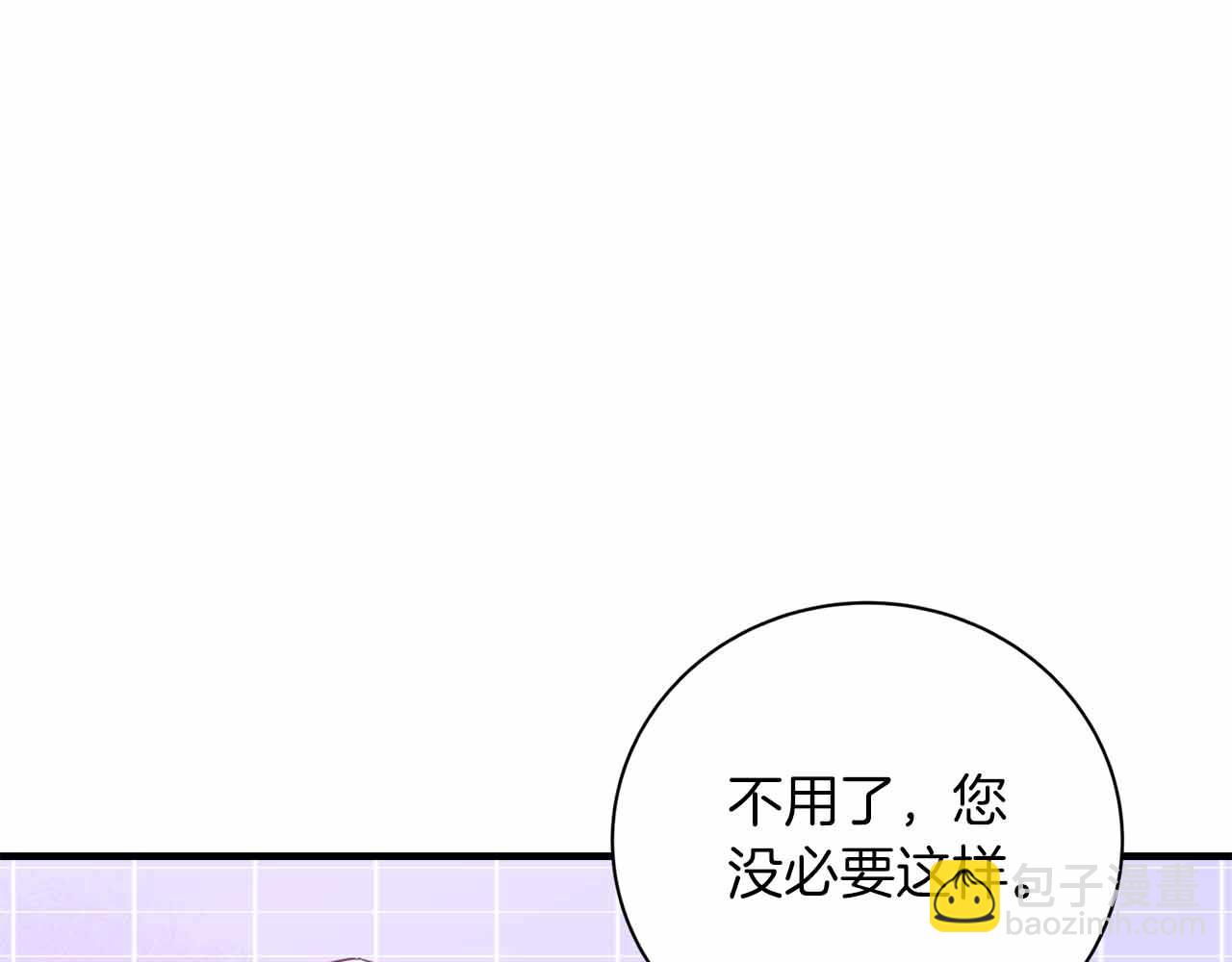 第4话 戴着面具的银发男人32