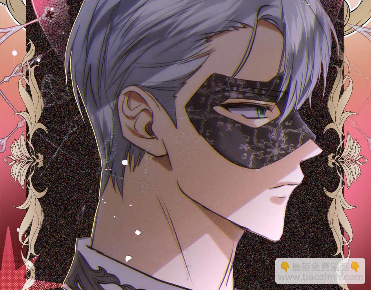 第4话 戴着面具的银发男人55