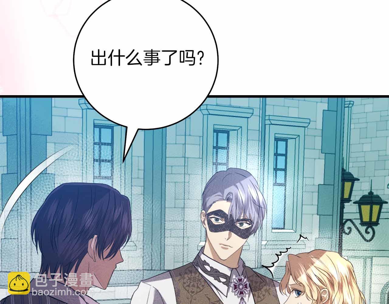 第4话 戴着面具的银发男人58