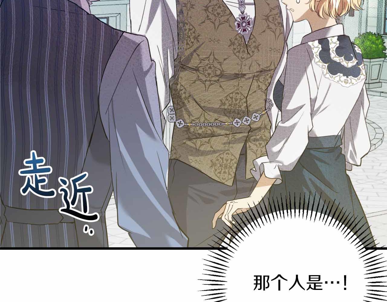 第4话 戴着面具的银发男人59