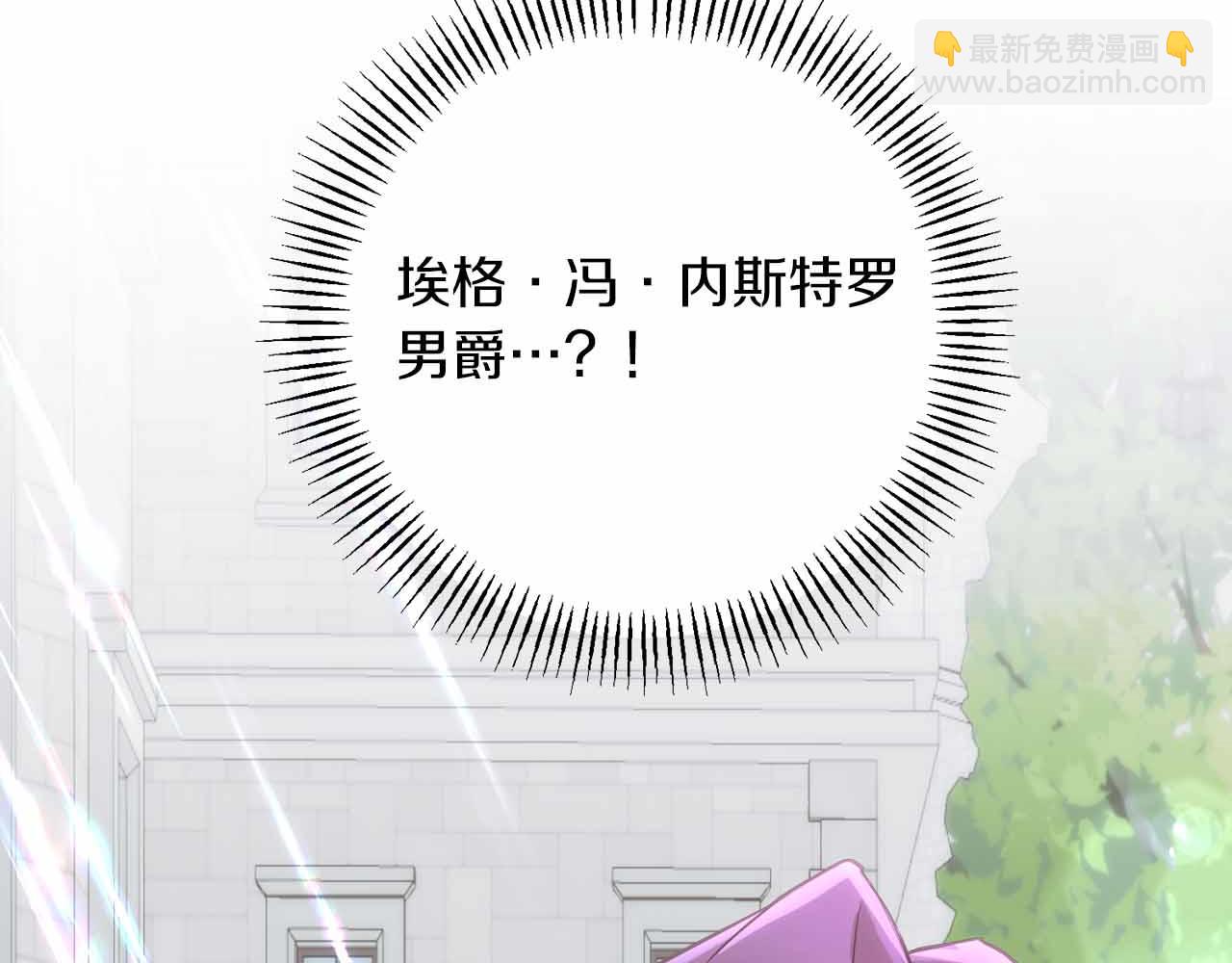 第4话 戴着面具的银发男人61