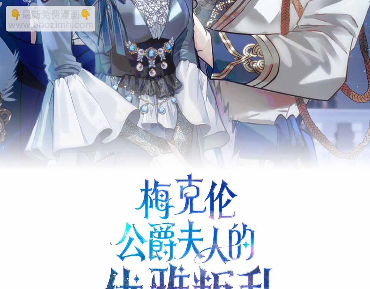 第4话 戴着面具的银发男人66