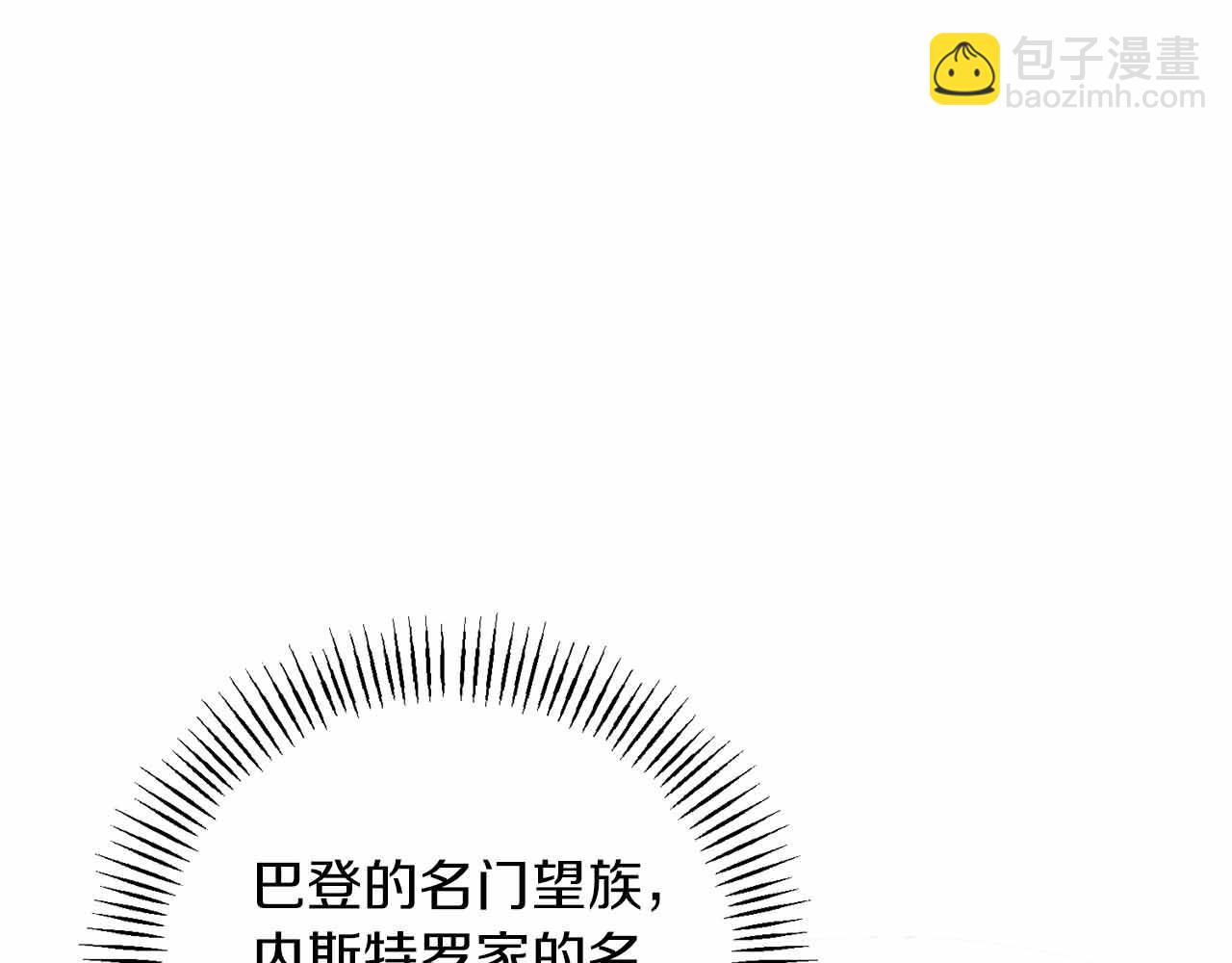 第4话 戴着面具的银发男人69