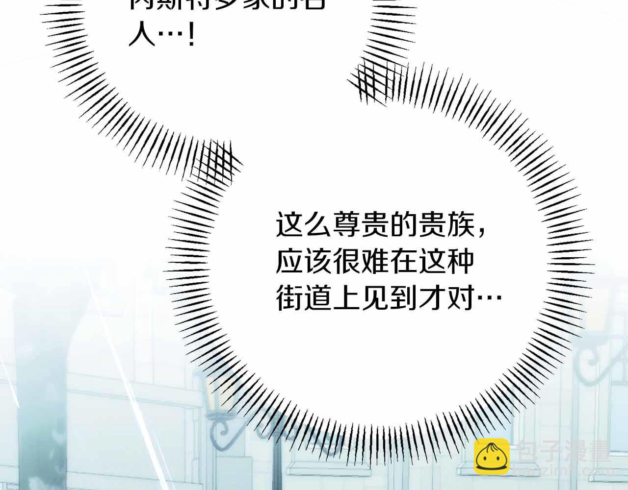 第4话 戴着面具的银发男人70