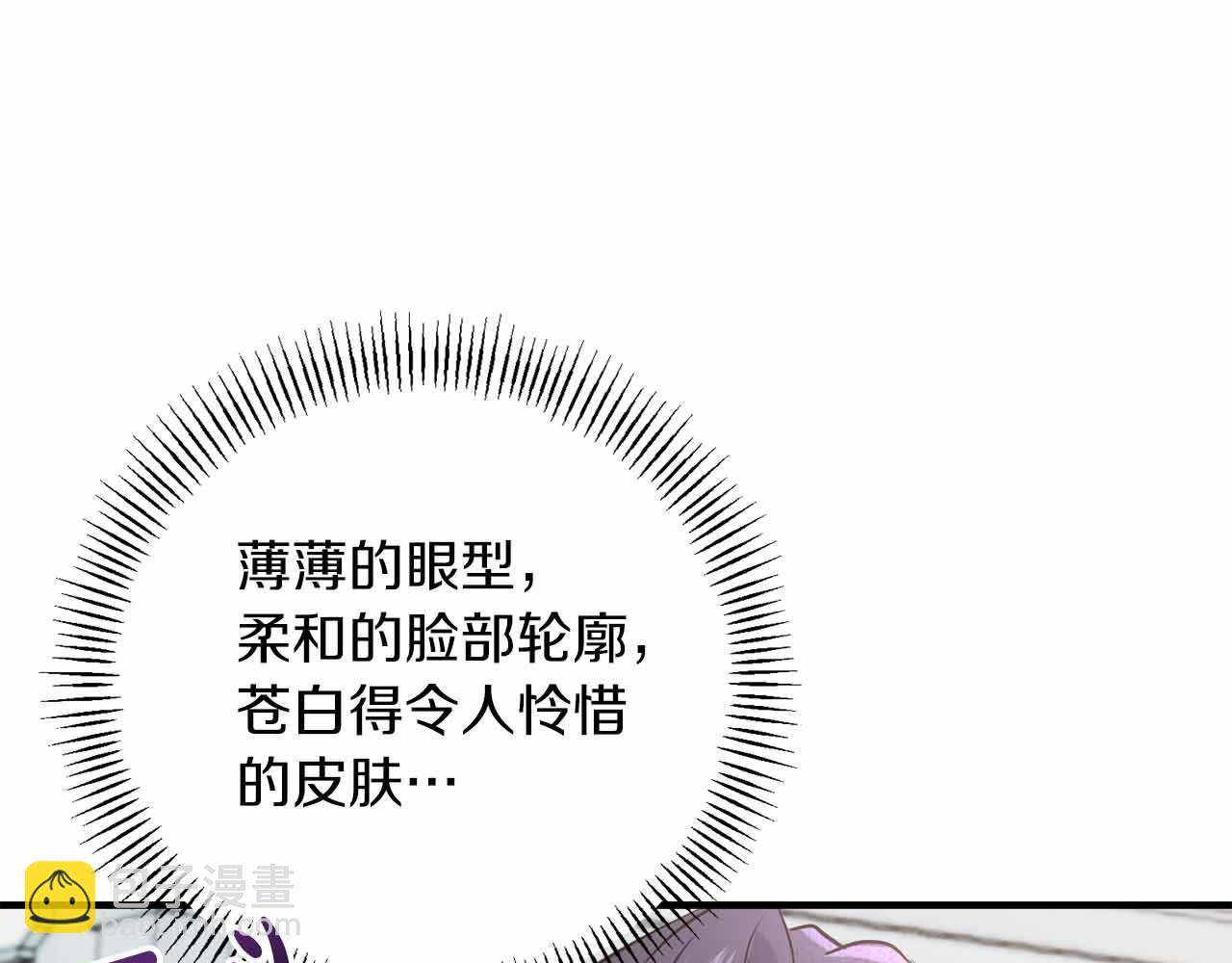 第4话 戴着面具的银发男人74