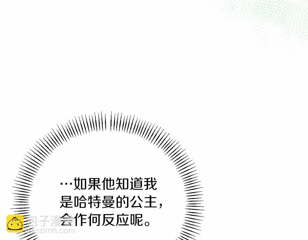 第4话 戴着面具的银发男人85