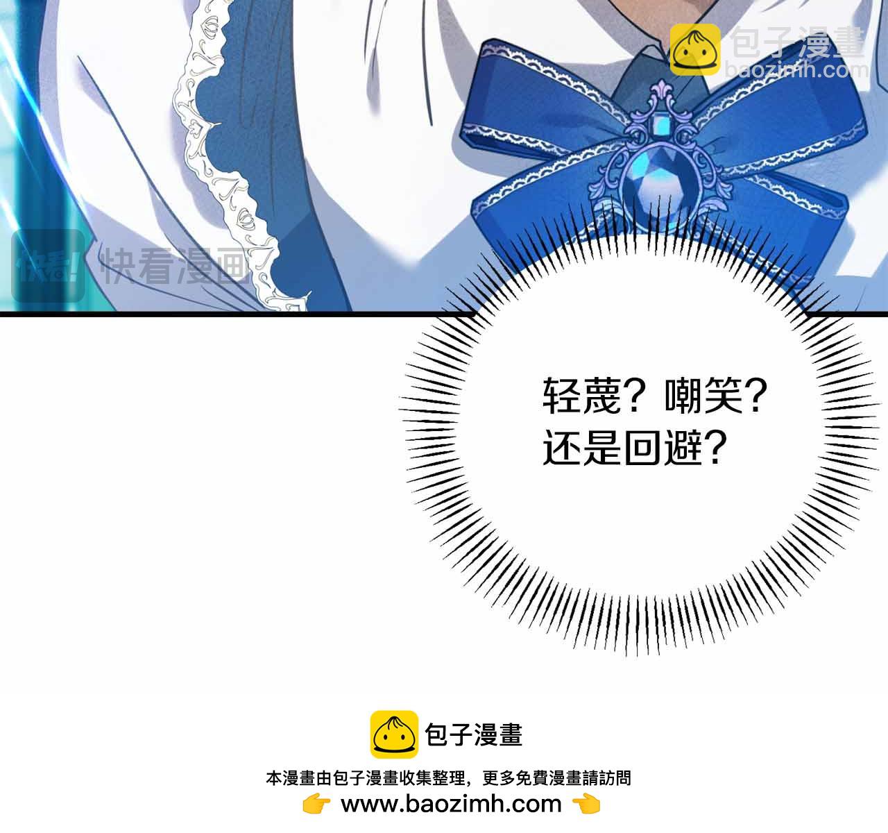 第4话 戴着面具的银发男人87