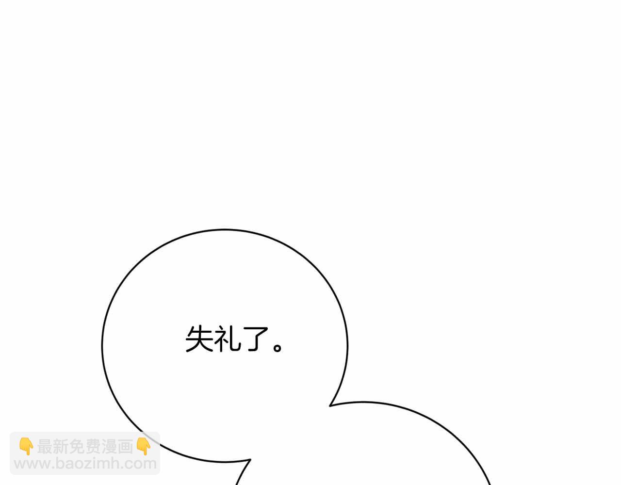第4话 戴着面具的银发男人92