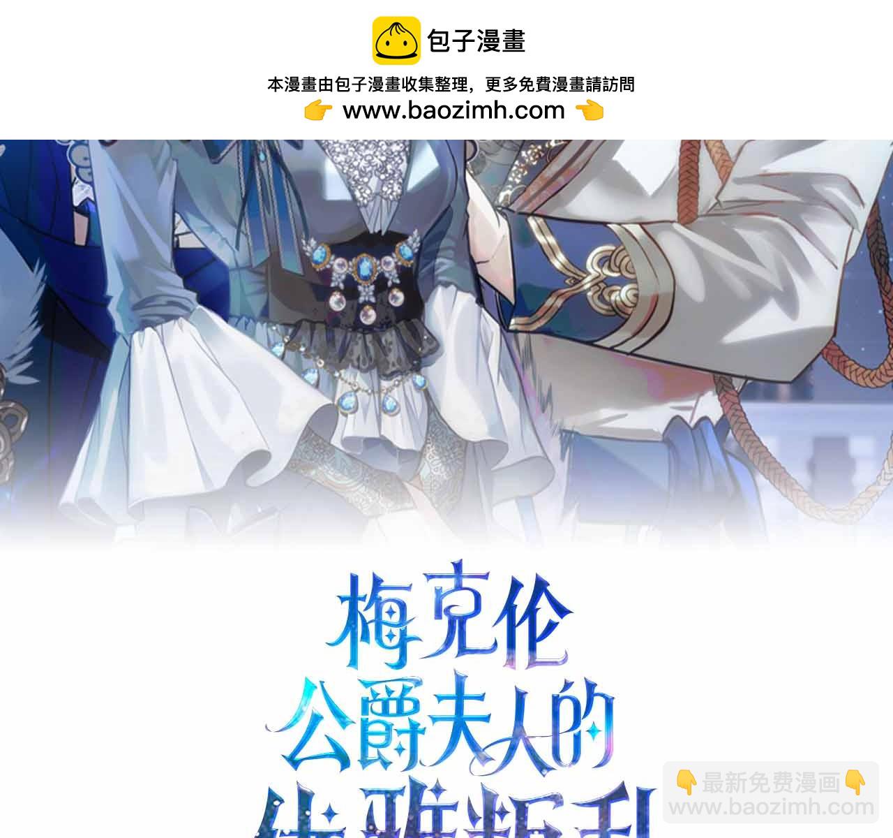 第7话 公招侍女1