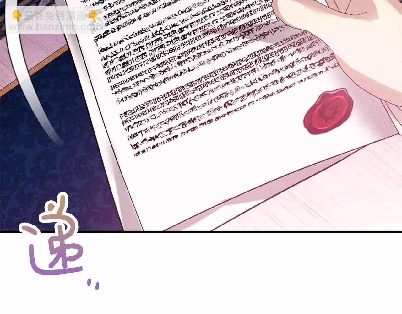 第7话 公招侍女110