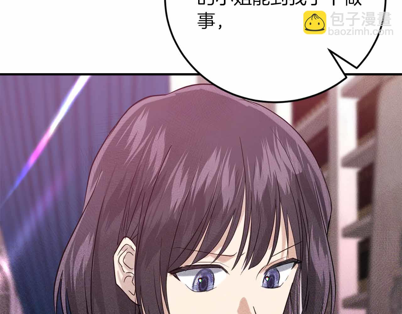 第7话 公招侍女112