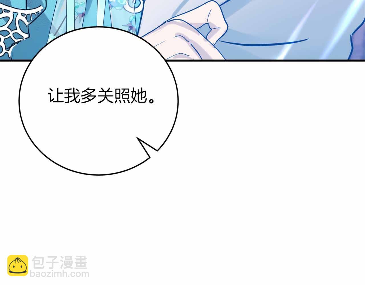 第7话 公招侍女114