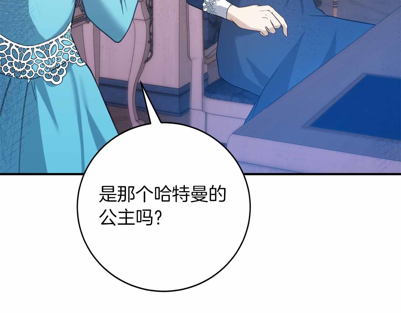 第7话 公招侍女121