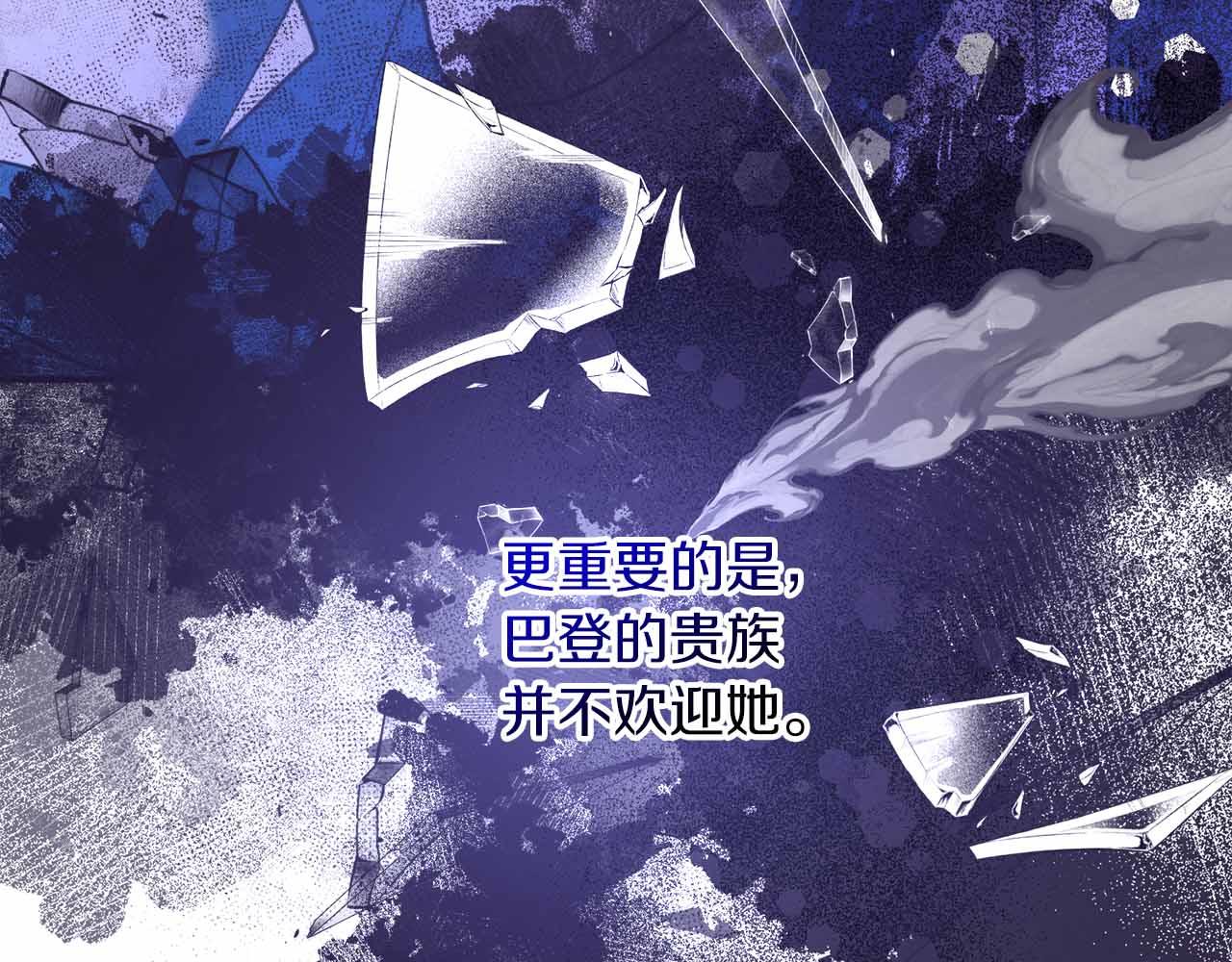 第7话 公招侍女131