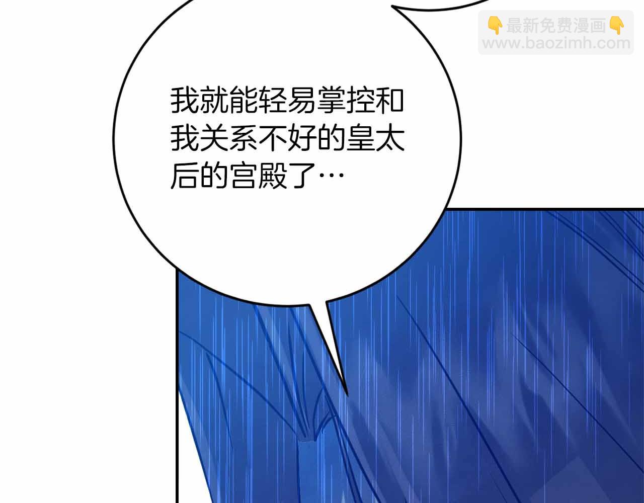 第7话 公招侍女14
