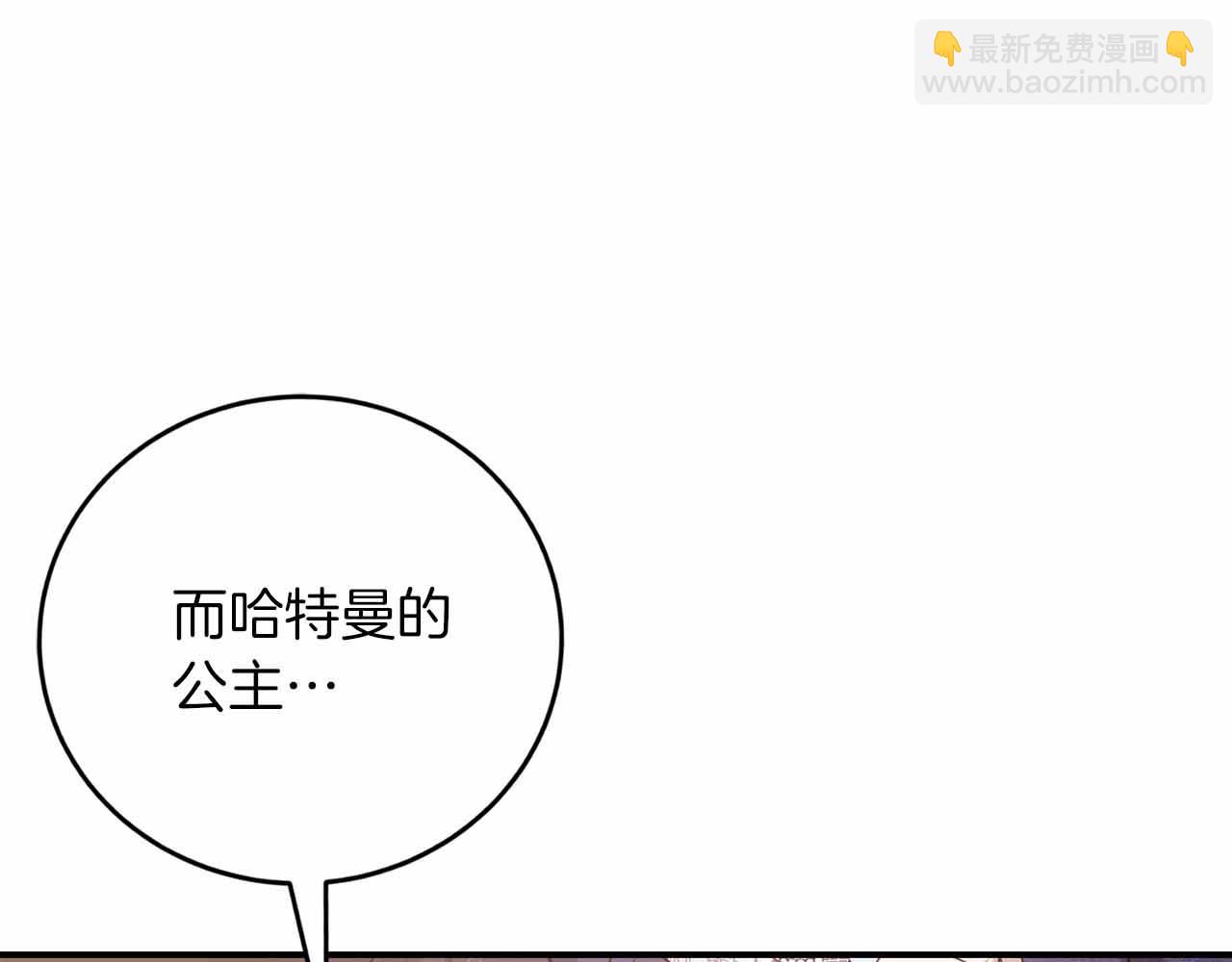 第7话 公招侍女142