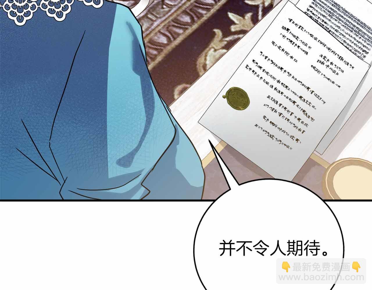 第7话 公招侍女144