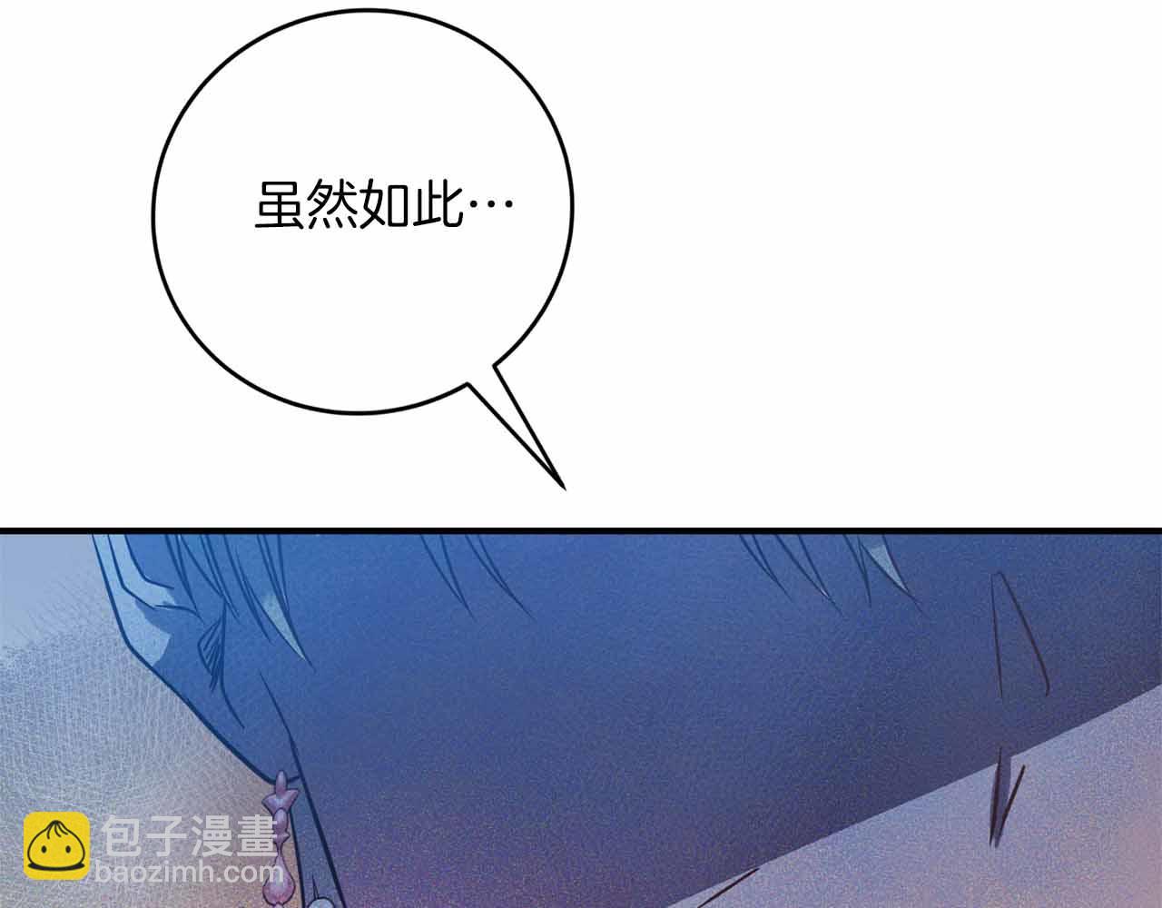 第7话 公招侍女146