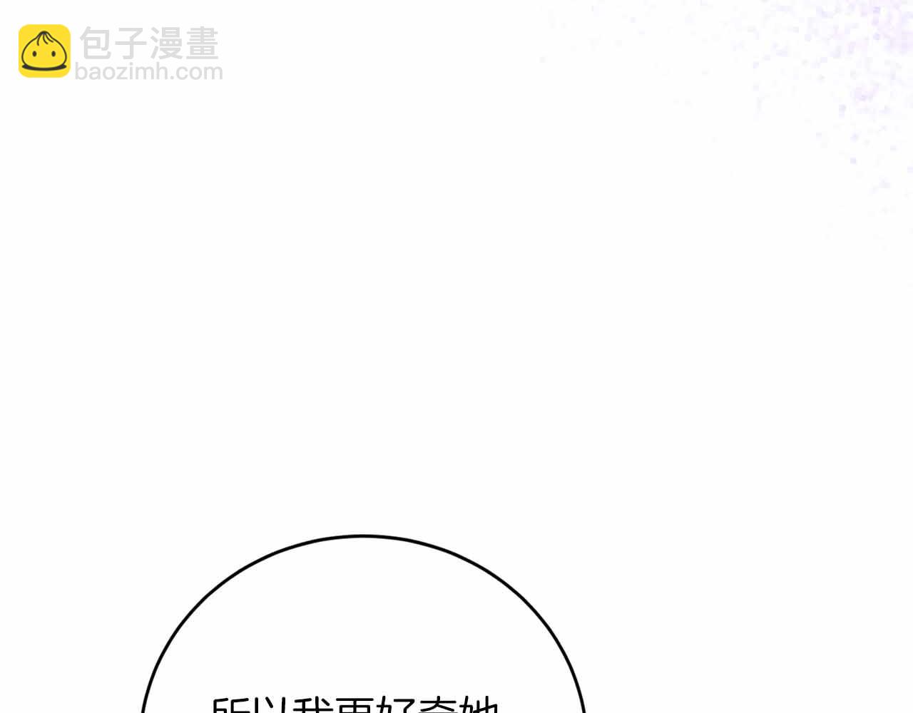 第7话 公招侍女159