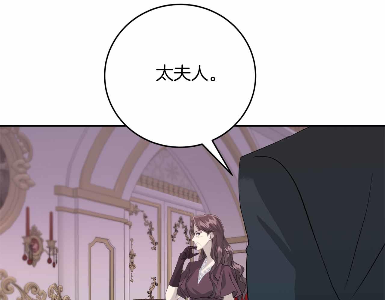 第7话 公招侍女17