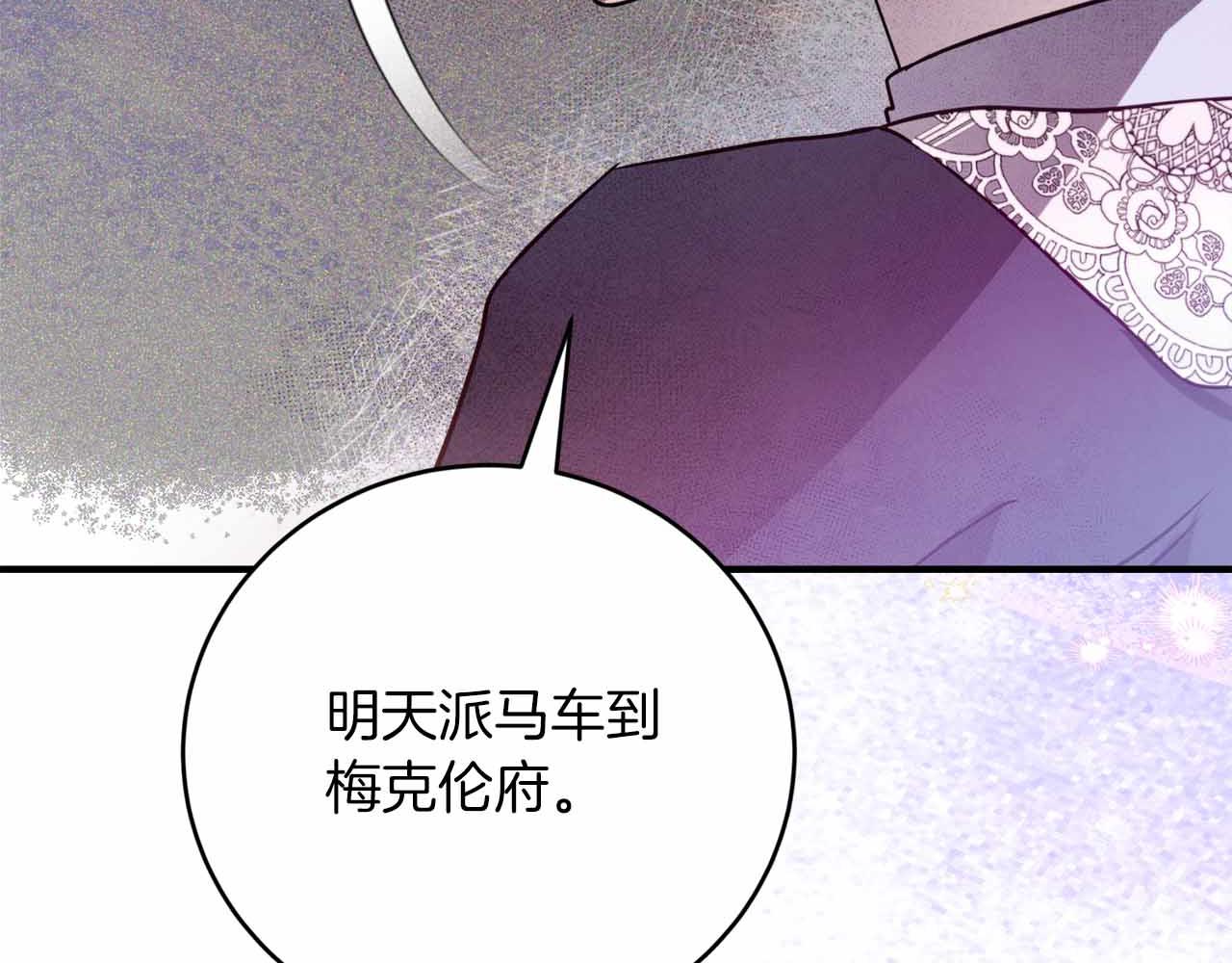 第7话 公招侍女172