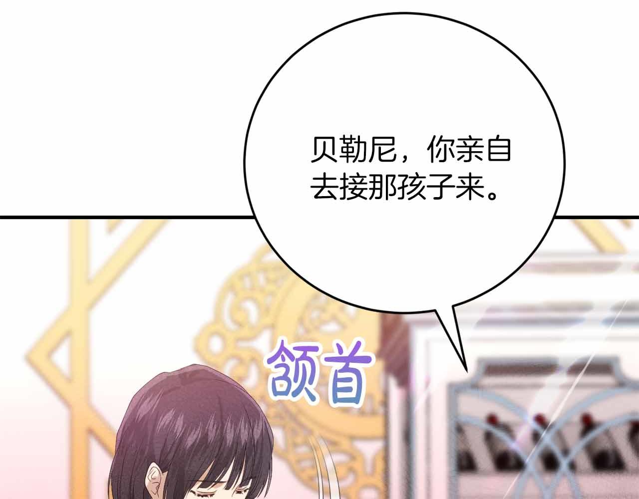 第7话 公招侍女174