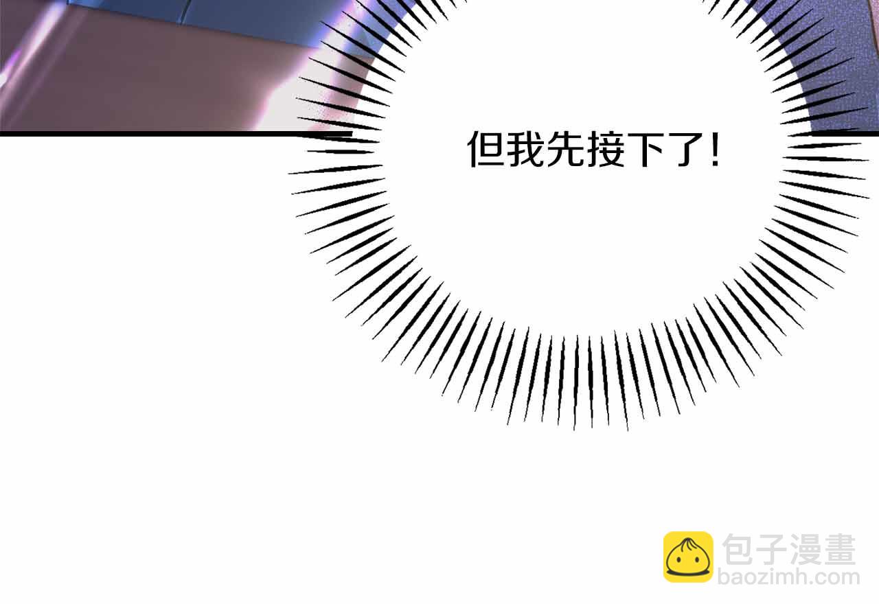第7话 公招侍女181