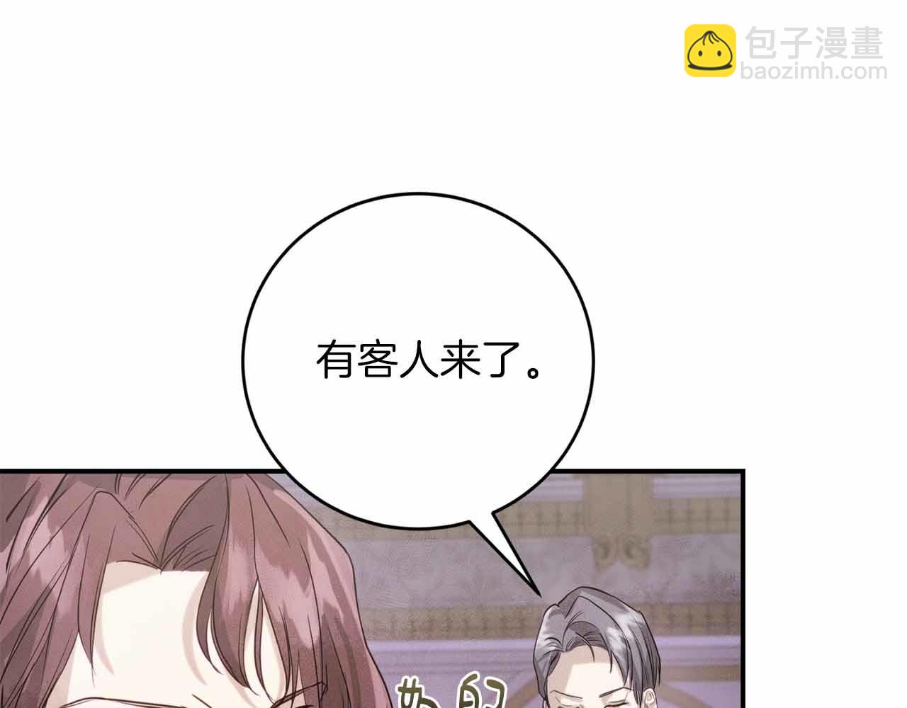 第7话 公招侍女19