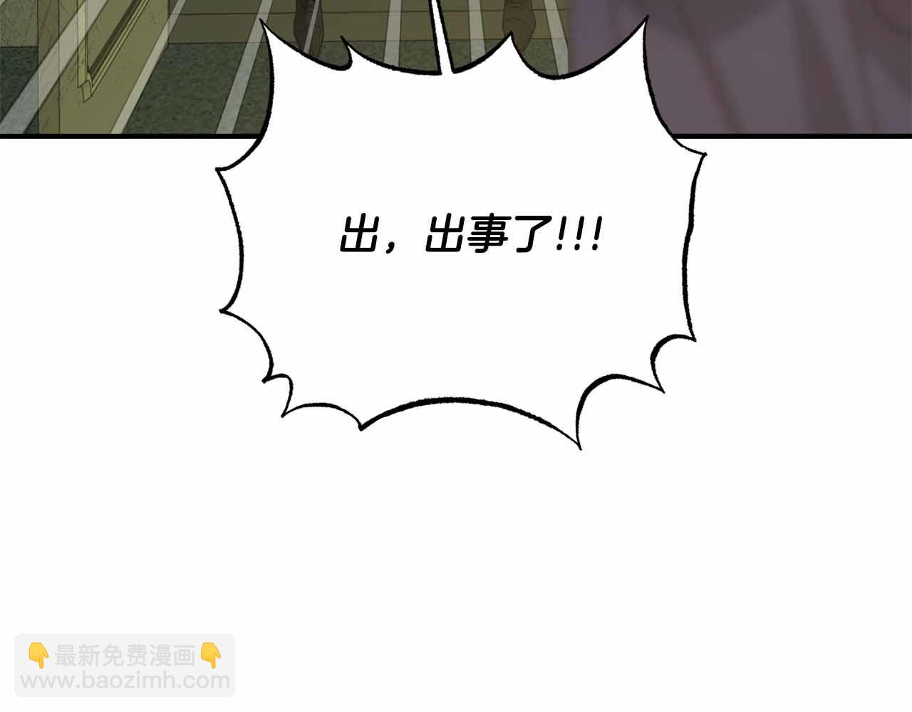 第7话 公招侍女190