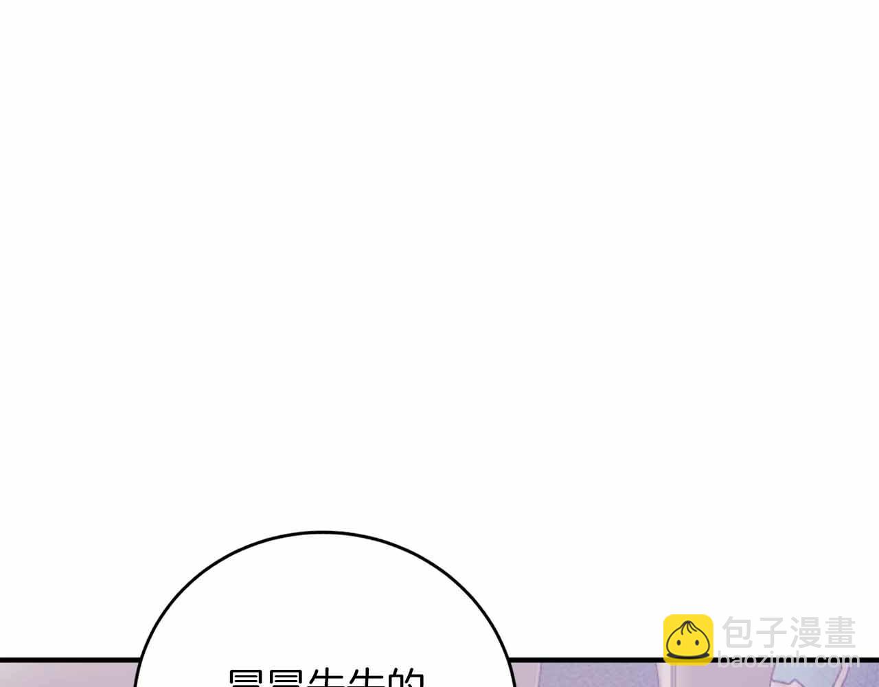 第7话 公招侍女191