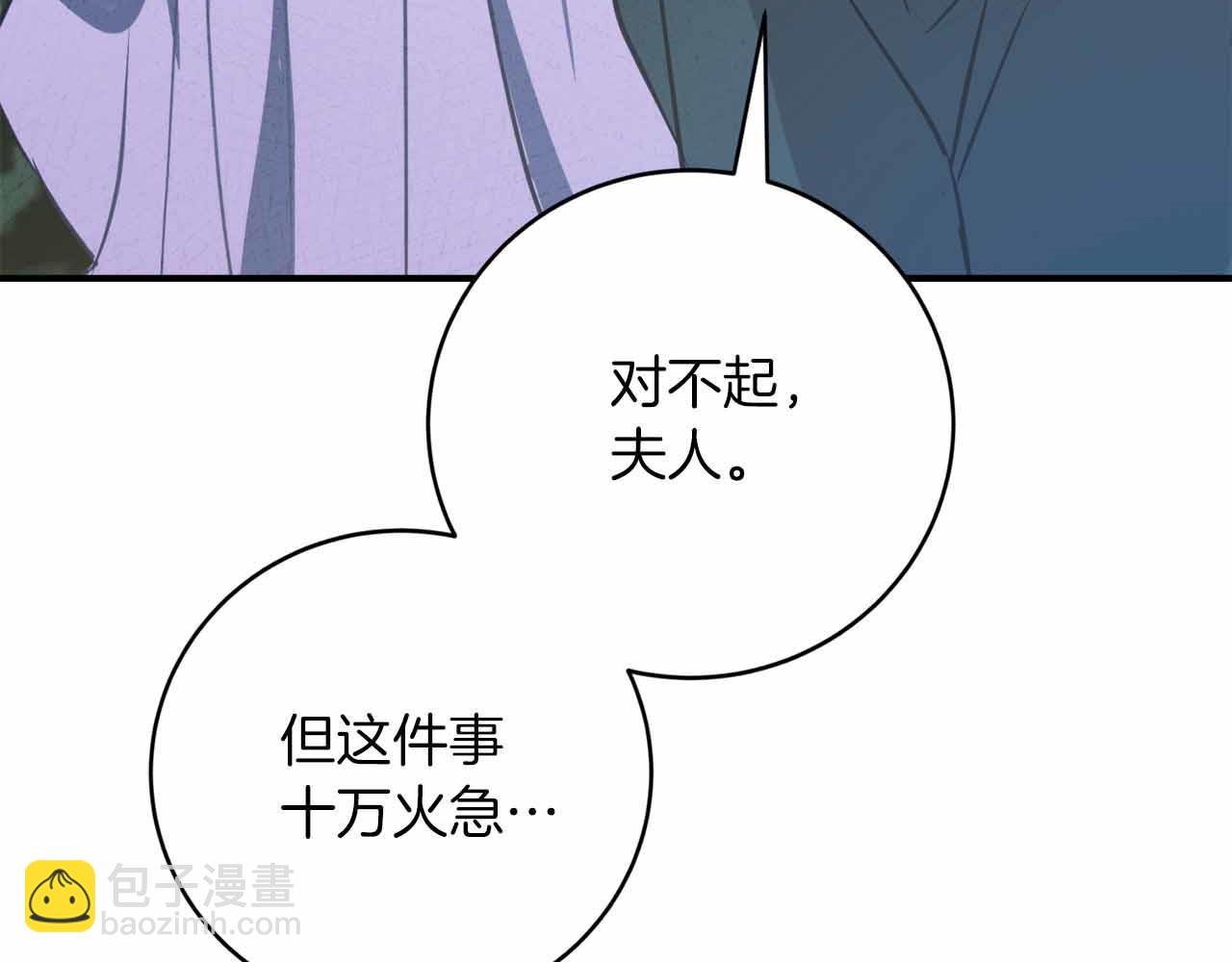 第7话 公招侍女195