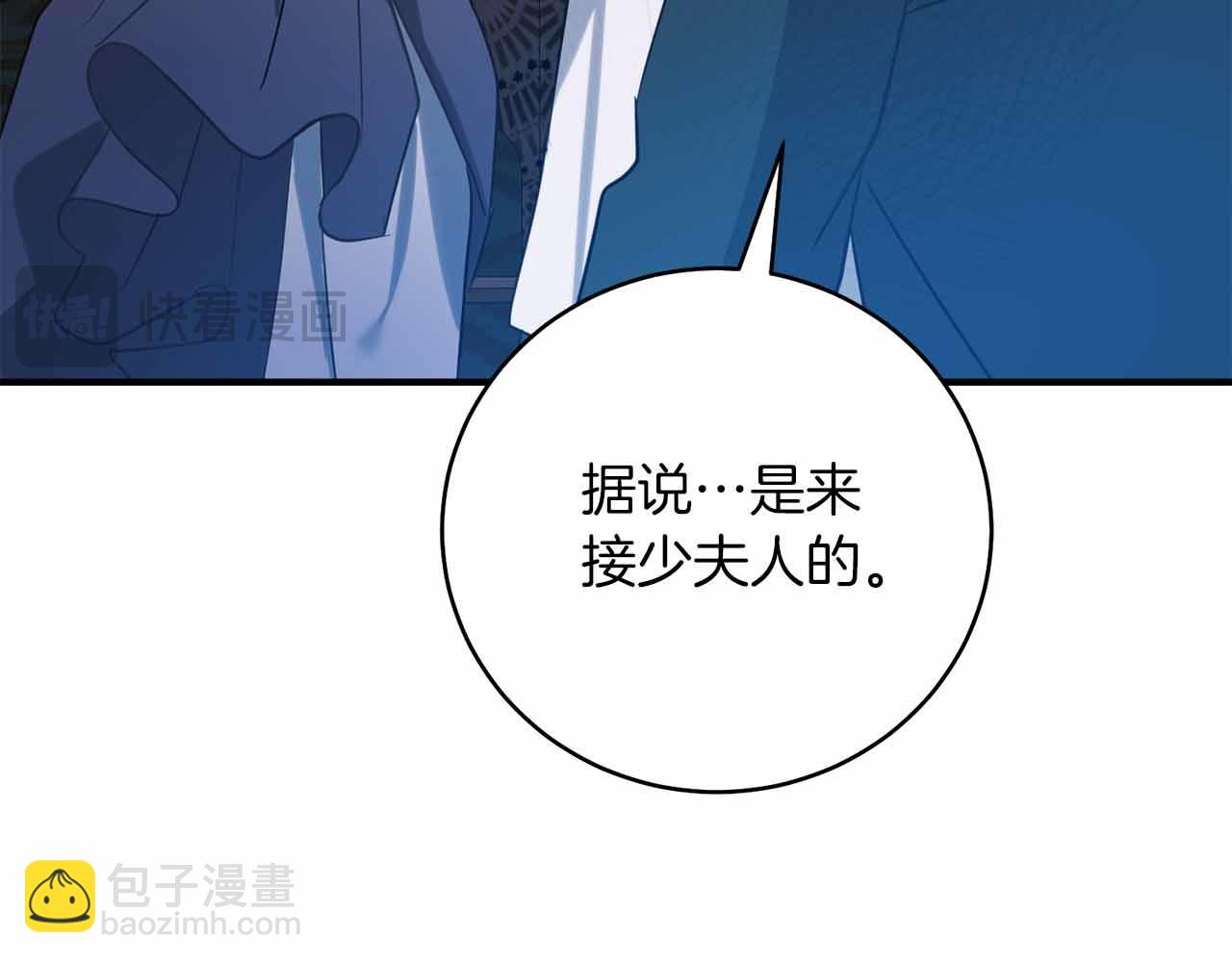 第7话 公招侍女204