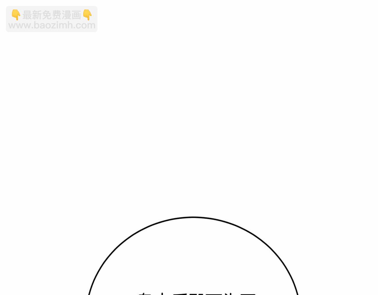 第7话 公招侍女205