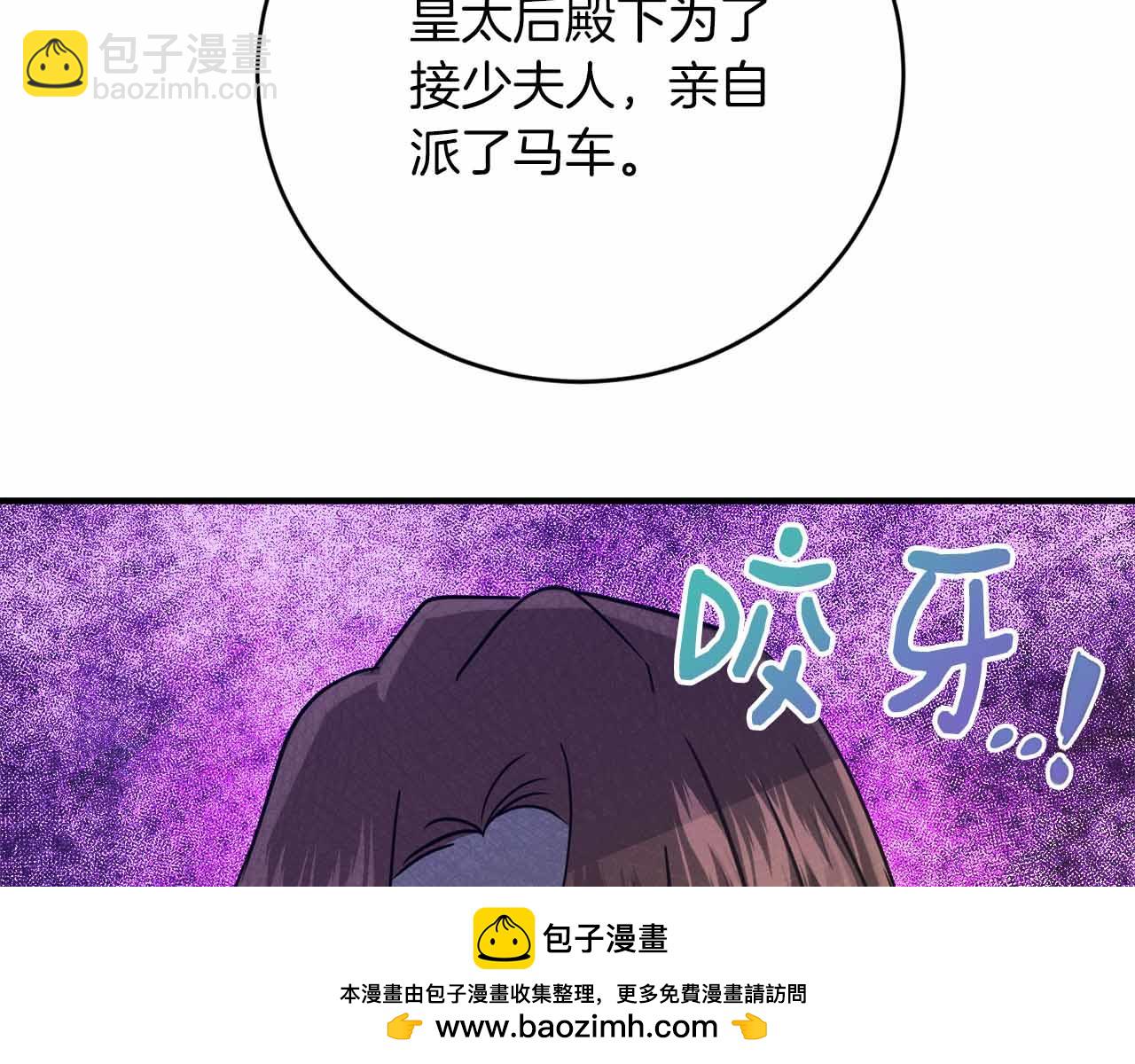 第7话 公招侍女206