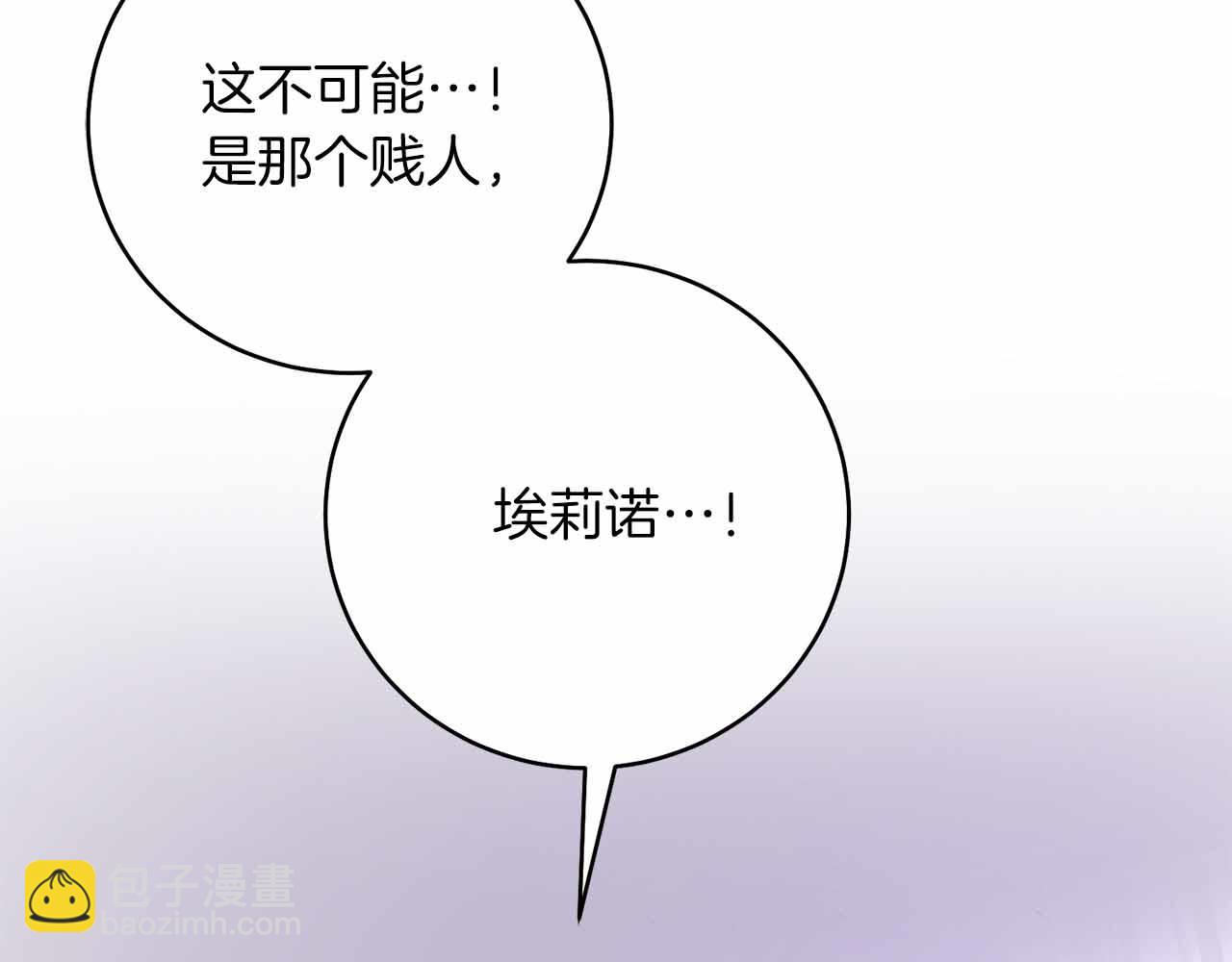 第7话 公招侍女214