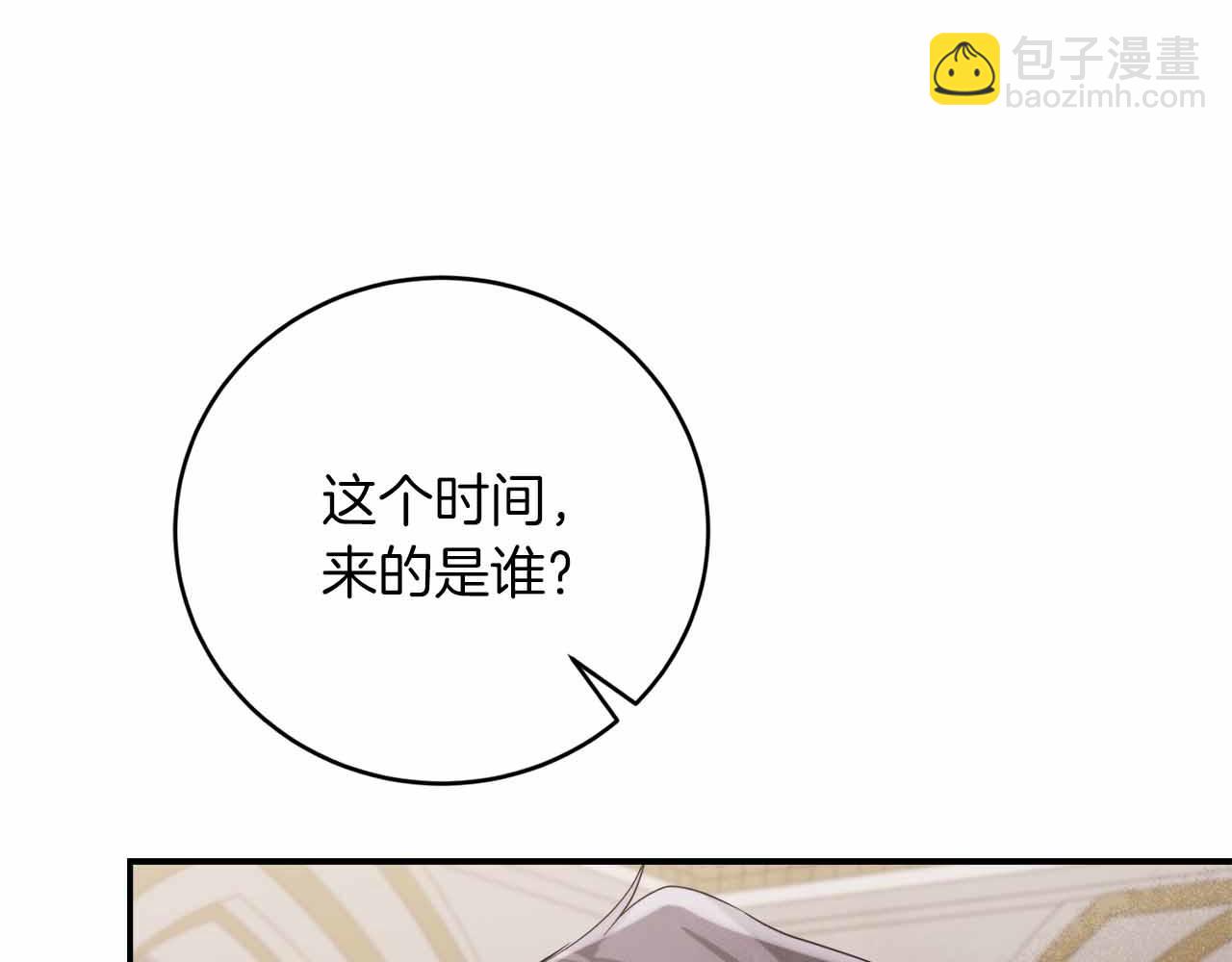第7话 公招侍女22