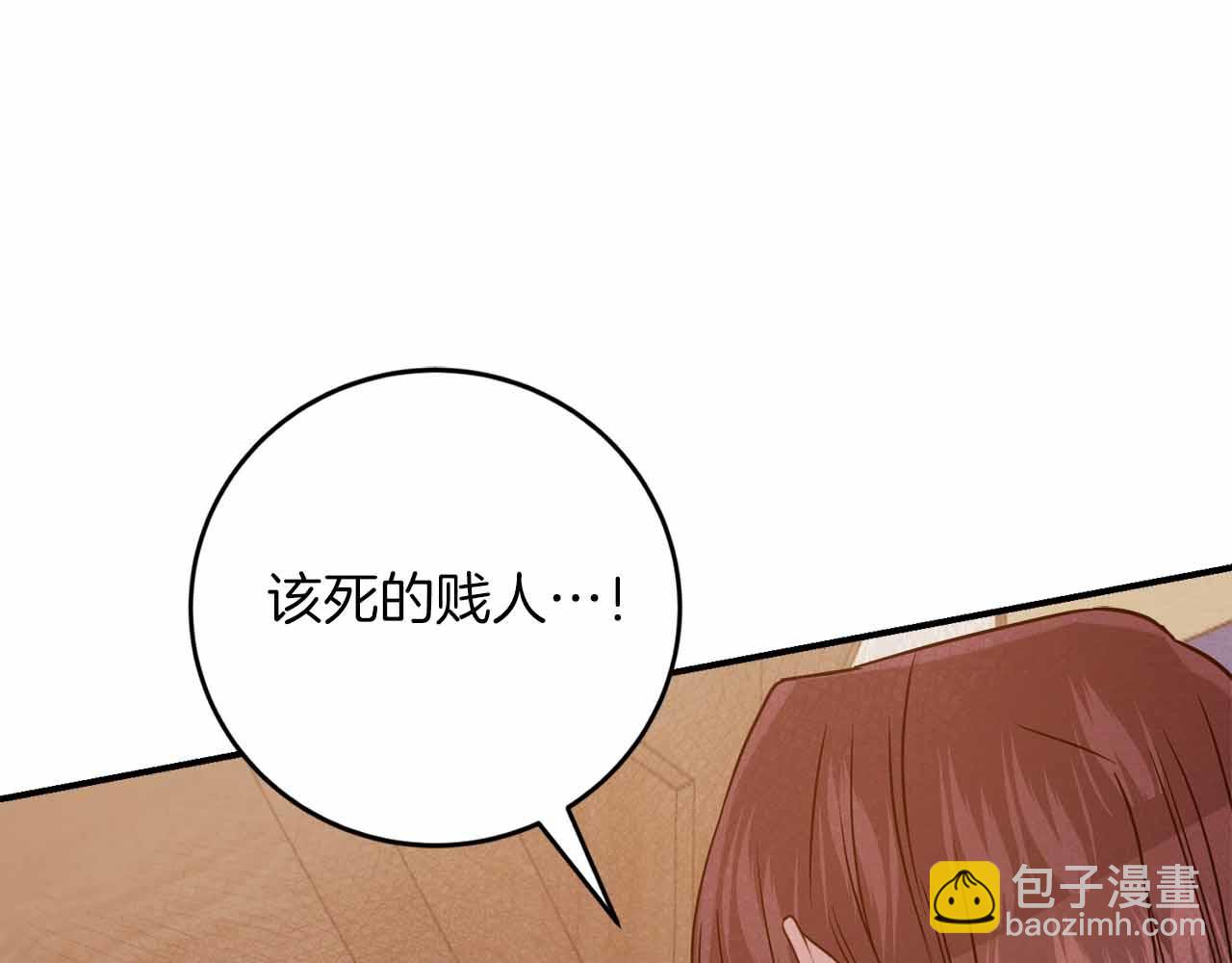 第7话 公招侍女225