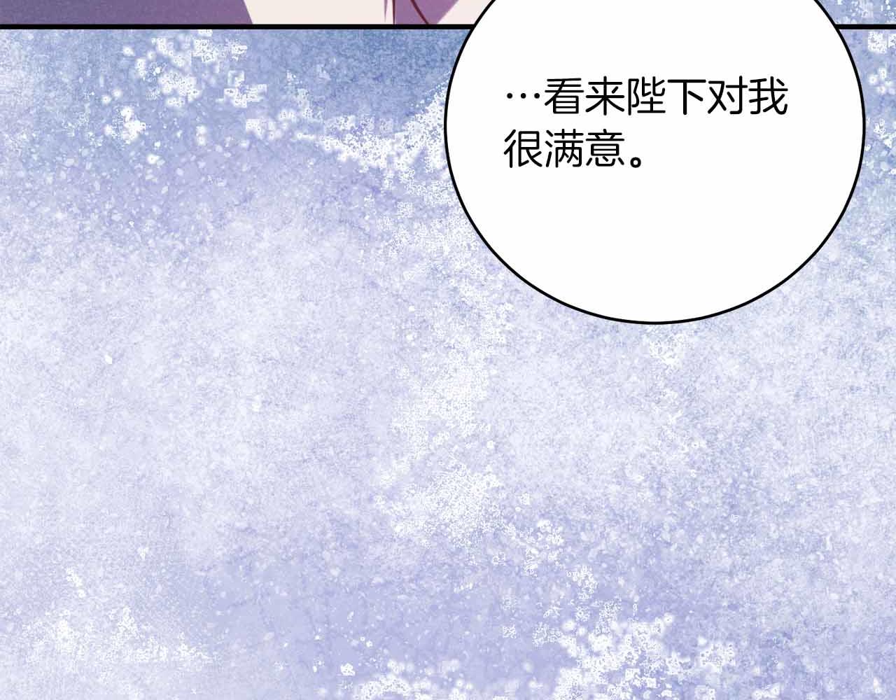 第7话 公招侍女236