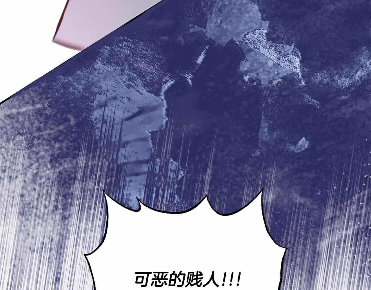 第7话 公招侍女239